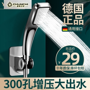 增压花洒淋浴喷头家用洗澡超强沐浴热水器软管浴霸加压莲蓬头套装