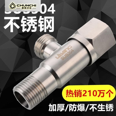 304不锈钢角阀全铜加厚冷热三角阀热水器一进二出家用开关4分水阀