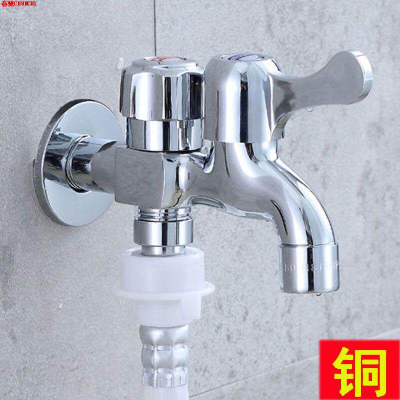 双头两用水龙头洗衣机龙头一分二接头家用西门子专用一进二出三通