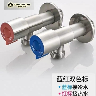 亏本 304不锈钢角阀全铜三角阀冷热水器一进二出家用4分进水阀