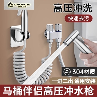 双开关全铜卫生间冲洗水枪高压马桶角阀一进二出带喷枪双控三角阀