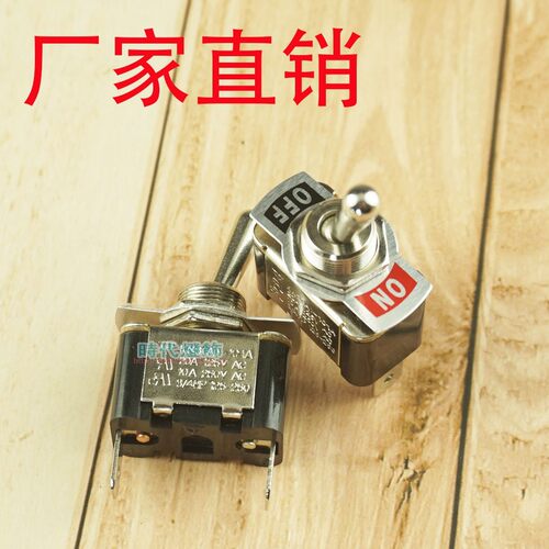 UL认证10A/250V/20A/125V开关