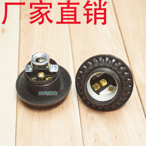 UL认证E26螺口灯口LED灯座