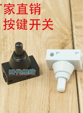 认证CE台灯按钮开关LED自锁小型