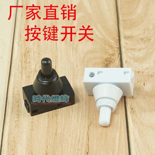 认证CE台灯按钮开关LED自锁小型