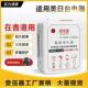 欧帝普220v转110v 120v变压器在香港用美日台电器电压转换器 100v