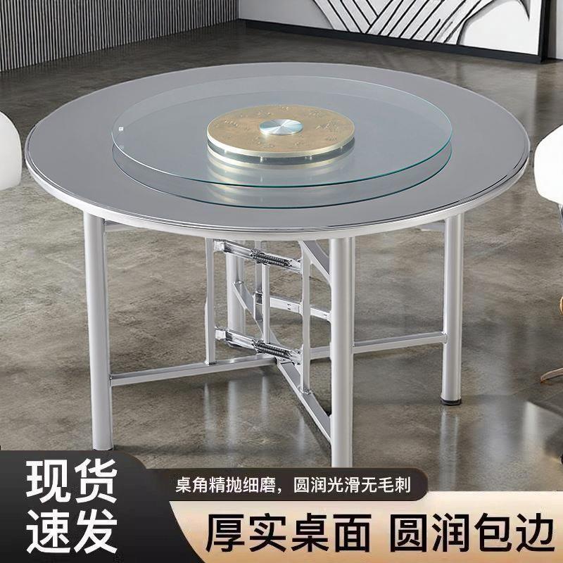 不锈钢圆桌折叠圆桌特厚可折叠圆桌摆摊烧烤吃饭家用大排挡桌子