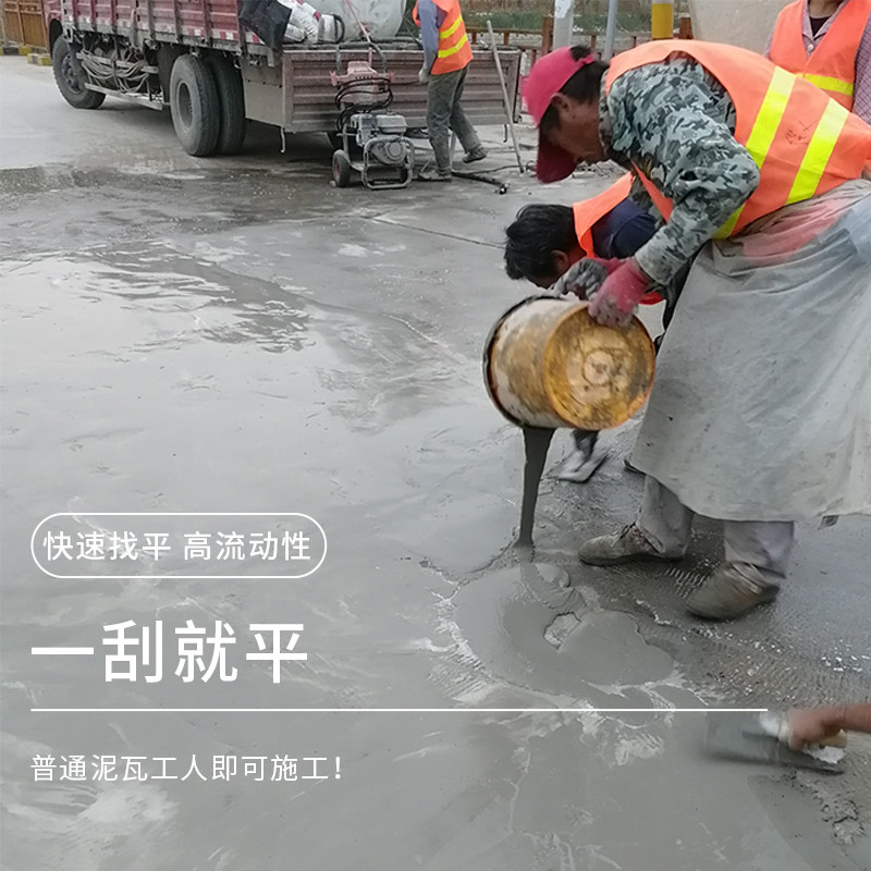 水泥地面强修补料面坑洼坑洞断角啃边简单快速修复剂浆