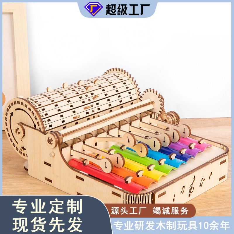 木制儿童早教启蒙手摇琴宝宝音乐打击琴小木琴打击敲击八音琴