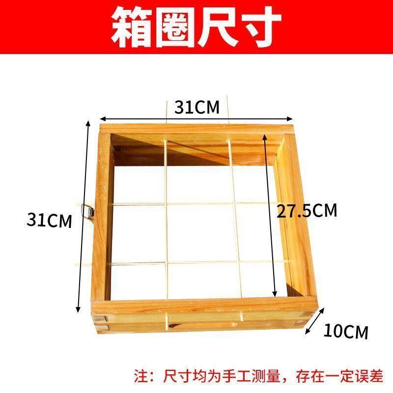 格子蜂箱中蜂蜂箱全杉木养工具土蜂诱蜂桶巢框方格子峰箱五层