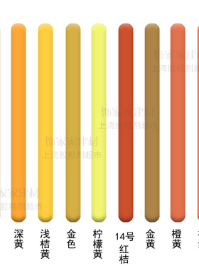 彩色胶橘红色橙色桔红 橙红色 桔黄 中性玻璃胶 硅胶耐候胶