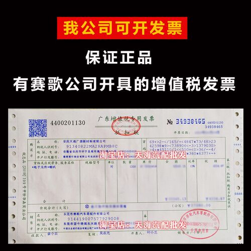 赛歌喇叭汽货鸣笛摩改黑色迷你防水超响