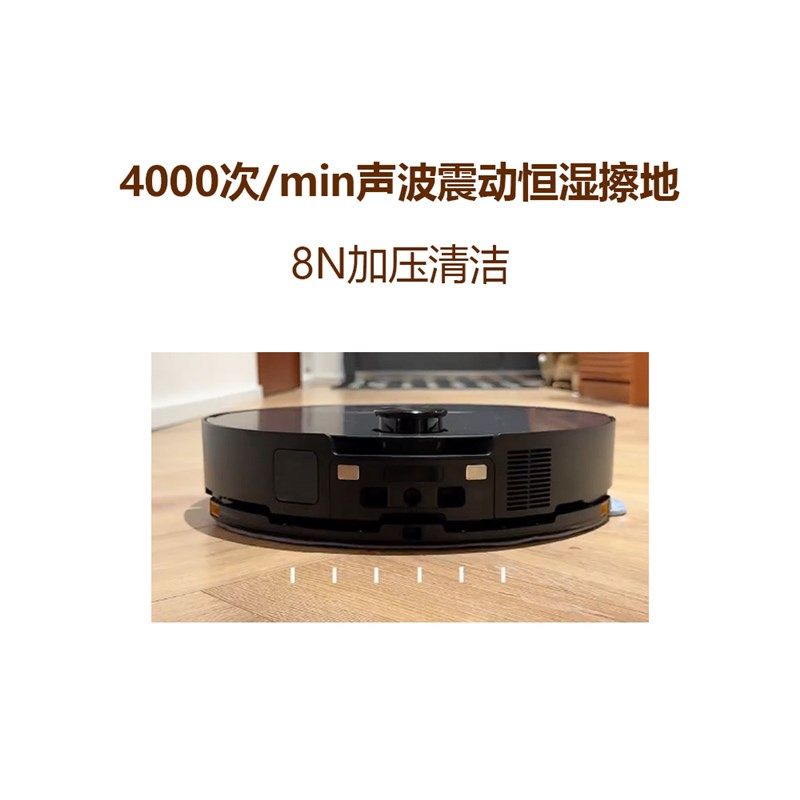 石自洁扫地器 扫拖烘体 雷射导航 自动水 支援控制