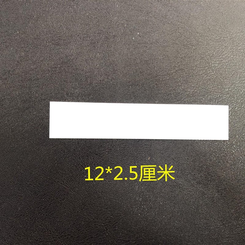 会计凭证订垫片财务凭证角垫片优质白卡长方形凭证夹条