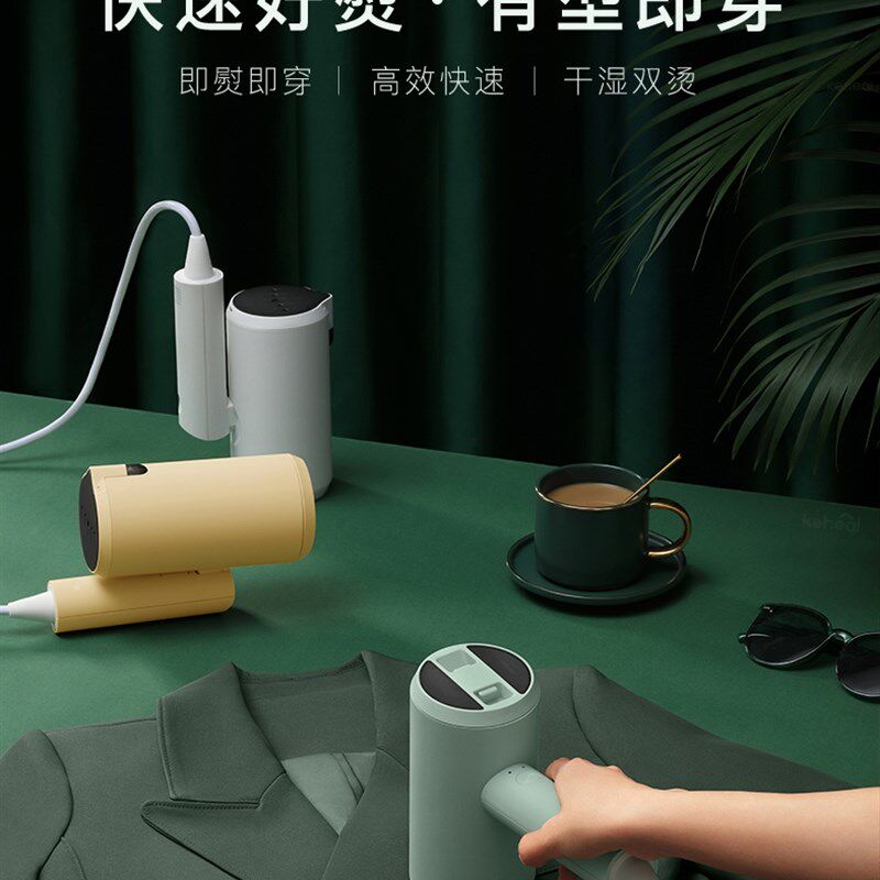 品直发!科西手持挂烫蒸汽熨斗 挂平烫两用宿星