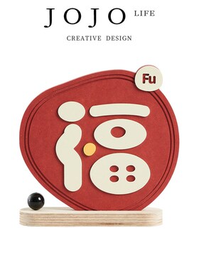 JOJO L. D.Glze新家居布置客厅玄关创意  琉璃