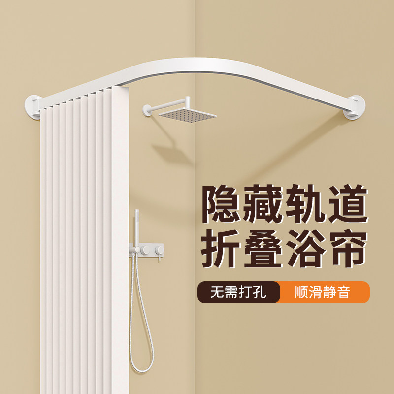 浴帘免打孔浴室弧形杆轨道洗澡隔断防水布L型u浴帘,家庭/个人清洁工具,浴帘,淘宝优惠券,粉丝福利购,淘宝优惠卷