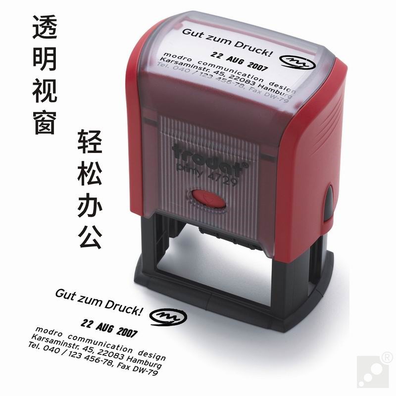 卓达trodt回墨印章  翻斗翻转日期可调章 方形受控日期章*0MM