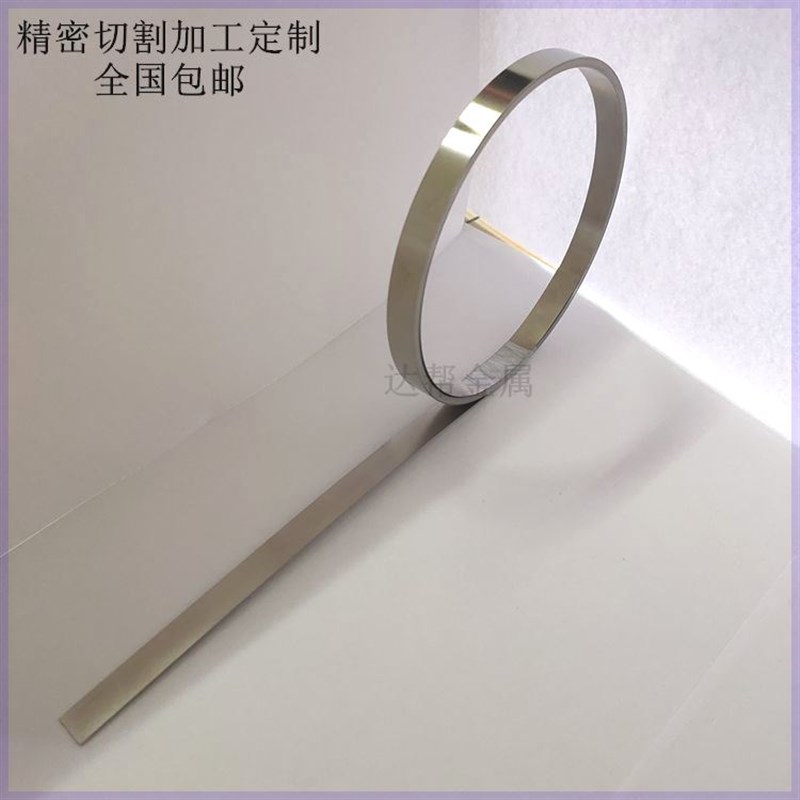 带 弹性带 异型垫片 窄钢条钢板