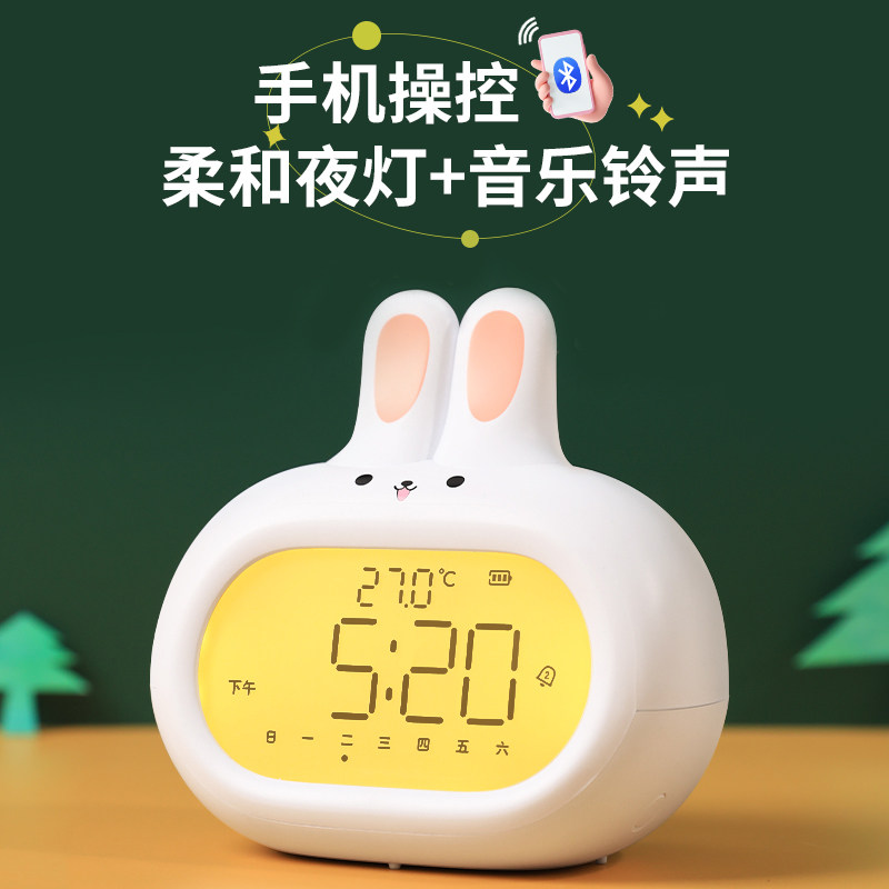 康巴丝电子闹钟学生志用小程序儿童爱卡通电子时钟萌兔闹钟,家居饰品,台钟/闹钟,淘宝优惠券,粉丝福利购,淘宝优惠卷
