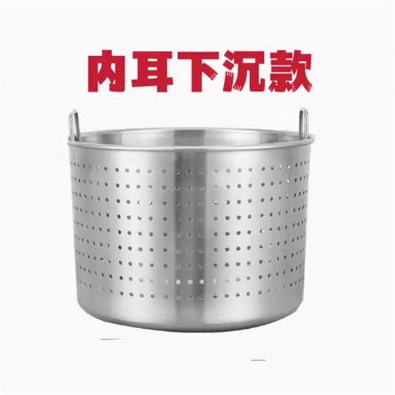 过桶油炸焖直形油锅带网卤虾油焖虾大容量沥漏桶