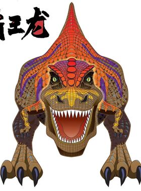 侏罗纪霸王龙风筝恐龙大型微风易飞儿童男孩线轮初学