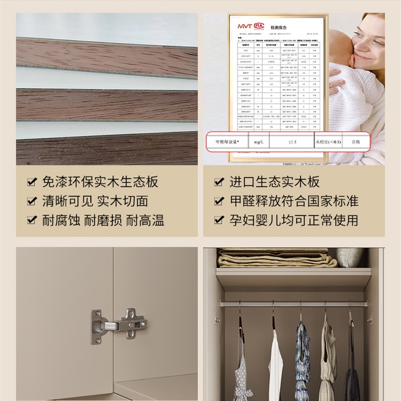 香港包郵卧室全实木柜子儿童大衣橱出租房用