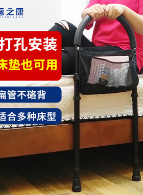 脉之康老年床边扶手黑色带腿身器床助力架身辅助器