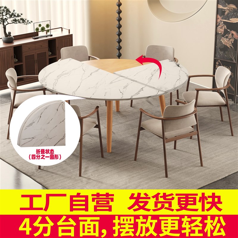 4分折叠桌面家用加大桌面四分圆台面餐桌面板10人20人大圆桌桌面