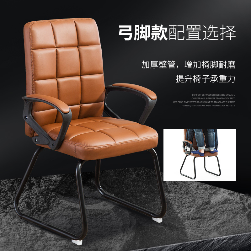 办公椅舒适久坐家用靠背电脑椅子宿舍麻将椅学生卧室书房写字