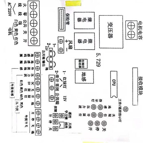 控制板电路板宏创威安一快威捷板通用控制板