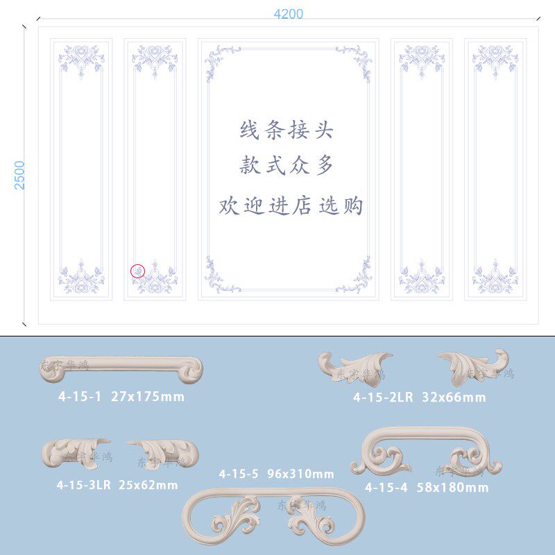 法式线条拼欧式仿石线背景墙造型边框条平线雕弯角