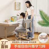 儿童学习椅升降调节座椅写字椅写作业椅电脑