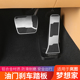 岚图梦想家油门刹车踏板金属防滑脚踏板升级改装 用品