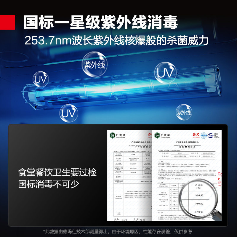 德玛仕消毒柜商用茶水消毒柜配餐柜带抽屉食堂吧台