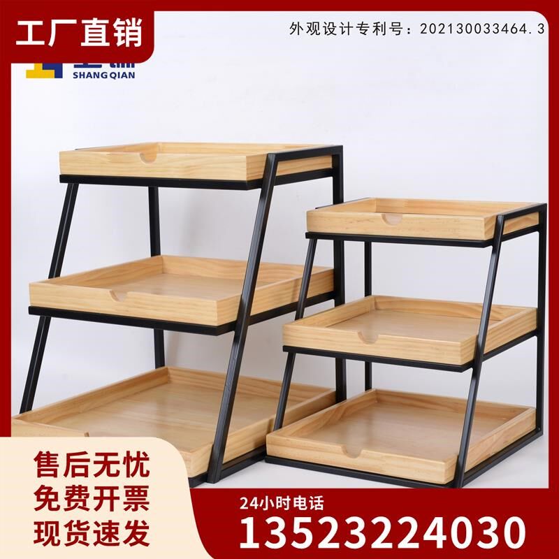 上谦层松木盘铁架面包干点陈列架超市促销架橱展厂家