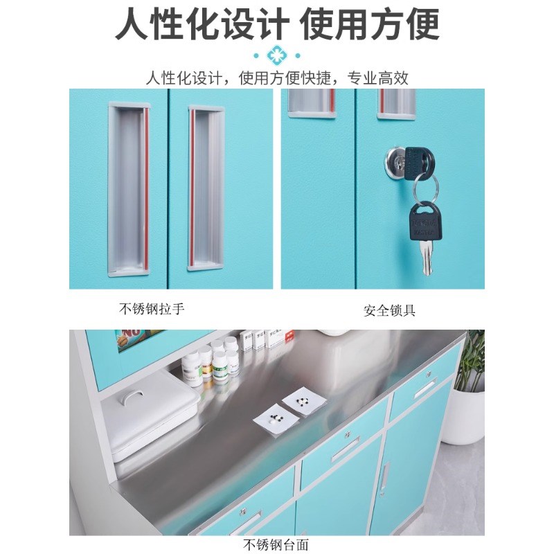 西药柜药房储药柜诊所菌器械柜诊疗柜处置台柜调剂台