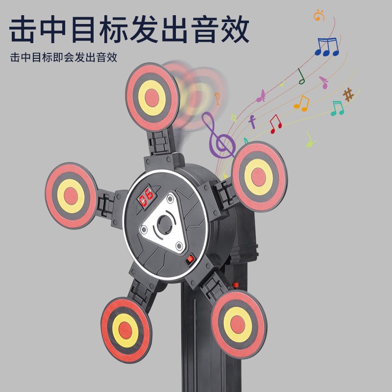 儿童电子计分标靶 自动回位音效 软弹射击比赛练习电动靶