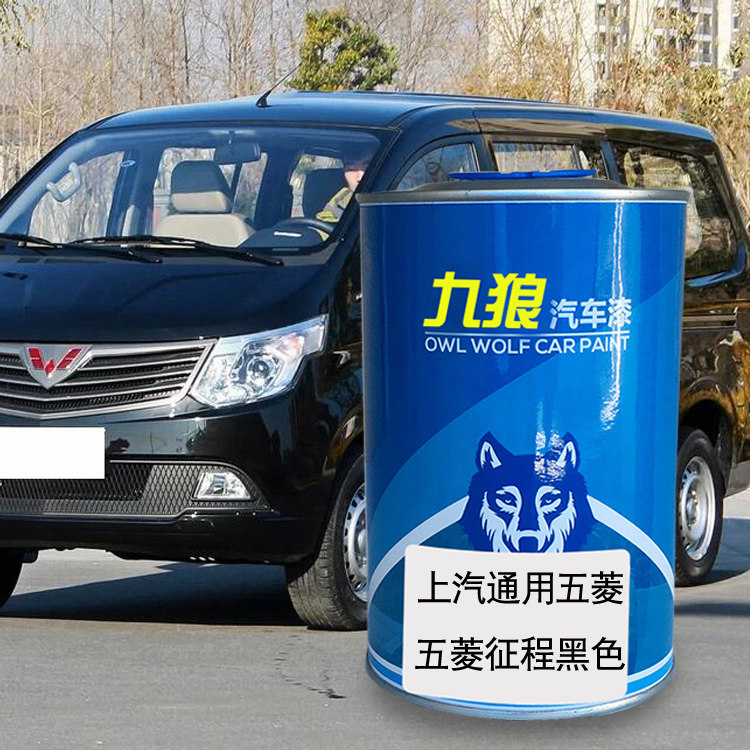 汽成品色漆金属喷烤漆五油漆菱糖果白棕色黑色银色