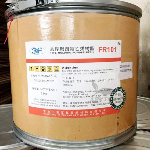 爱富 耐磨抗化学绝缘性聚氟乙烯模压粉*