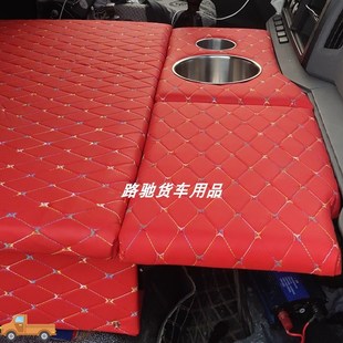 欧马货车轻卡卧铺改装睡觉床板车载置物箱用品大全