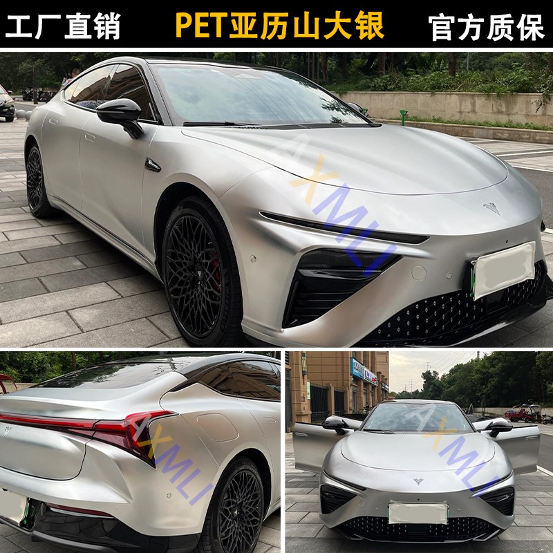亚历山大银色汽改色膜身改电动摩身膜工厂直销