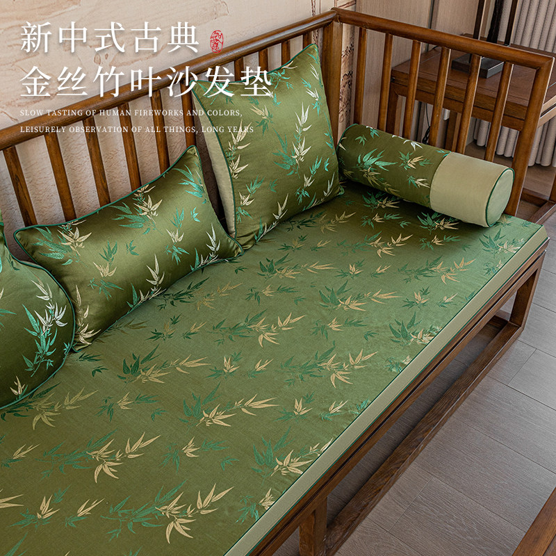 新红木沙发垫中氛围感端坐垫季通用绿色竹子绵座垫