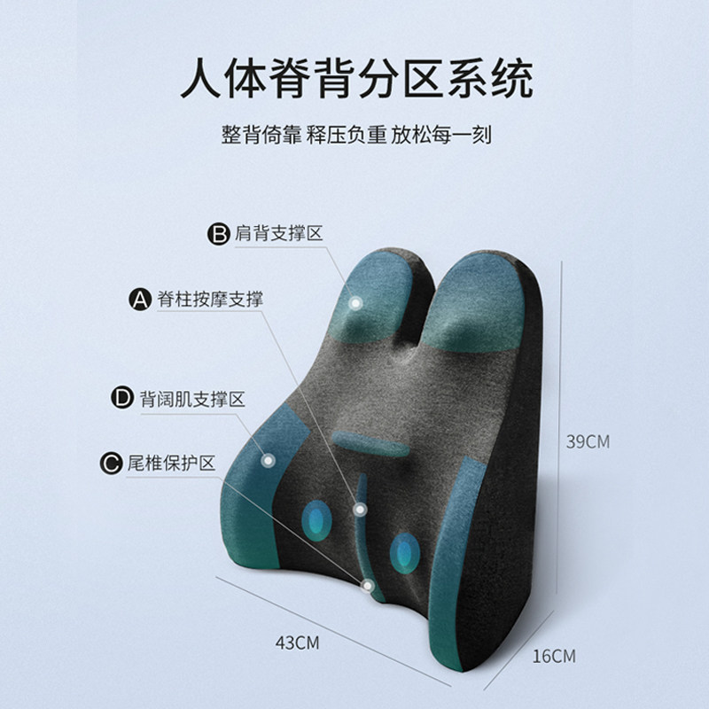 办公室护腰座椅靠垫腰垫办公椅腰枕腰枕靠背垫靠枕记忆腰靠