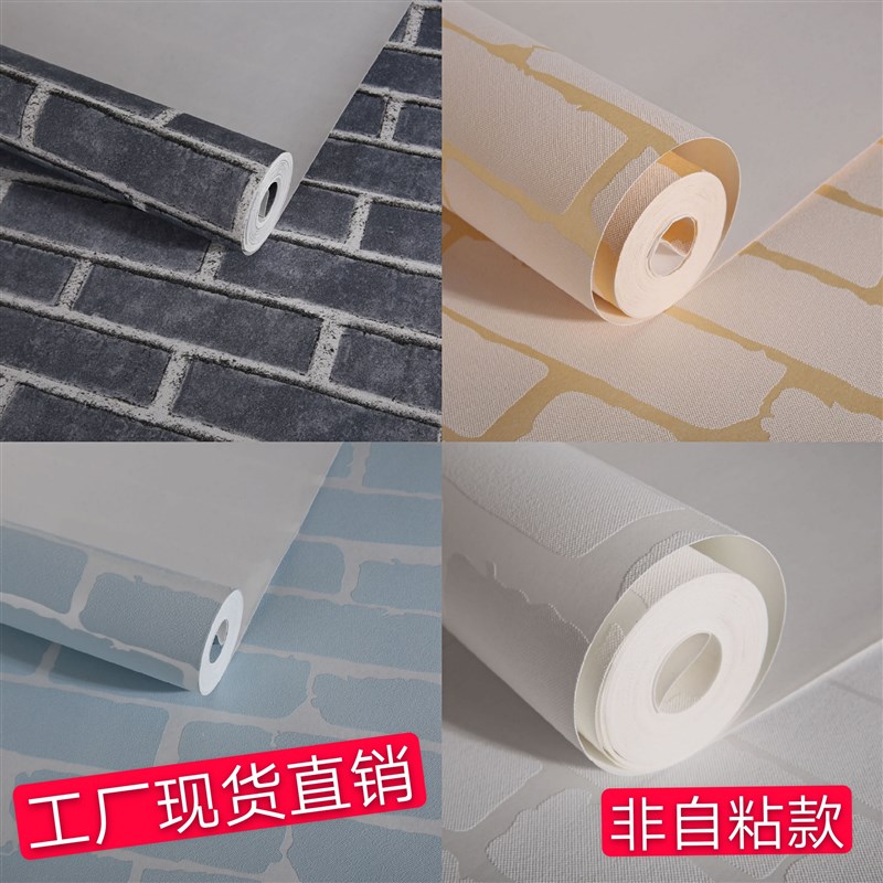 复古怀旧砖纹非自粘墙纸理发店烧烤店白砖灰砖青砖块背景墙壁纸