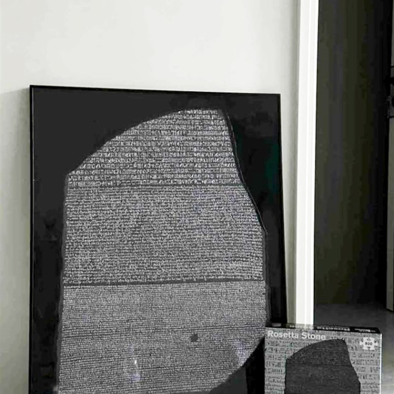 罗塞塔石碑拼图裱框古埃及片画框框架挂墙装裱相框拼图框