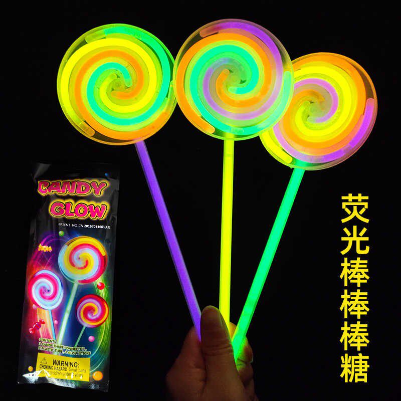 荧光风车夜光 发光儿童莹热卖