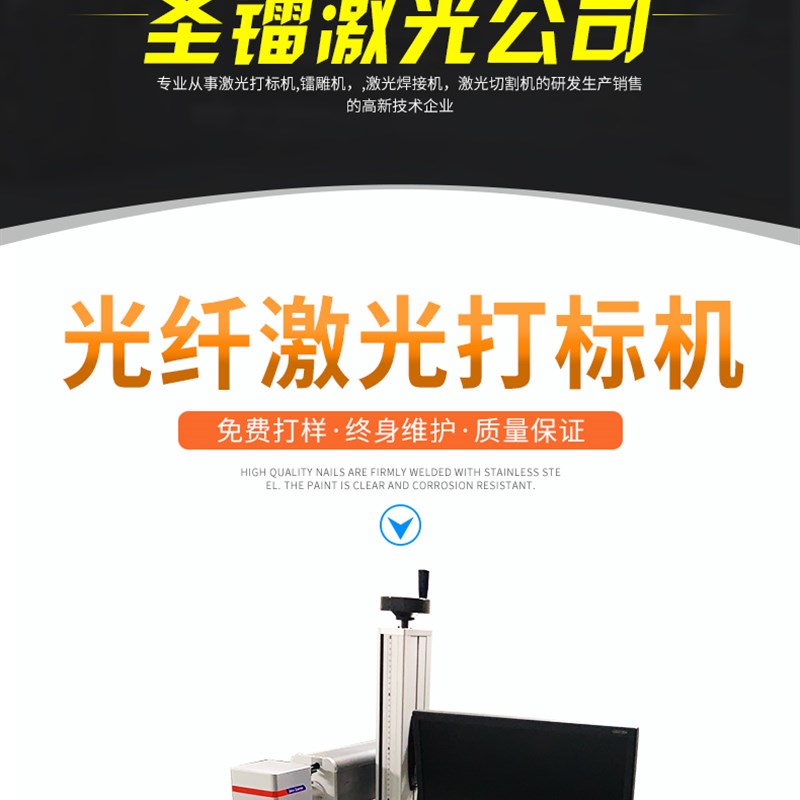 一体光纤激光打标机台式打标机雕刻机光纤刻字打码机小型全自动