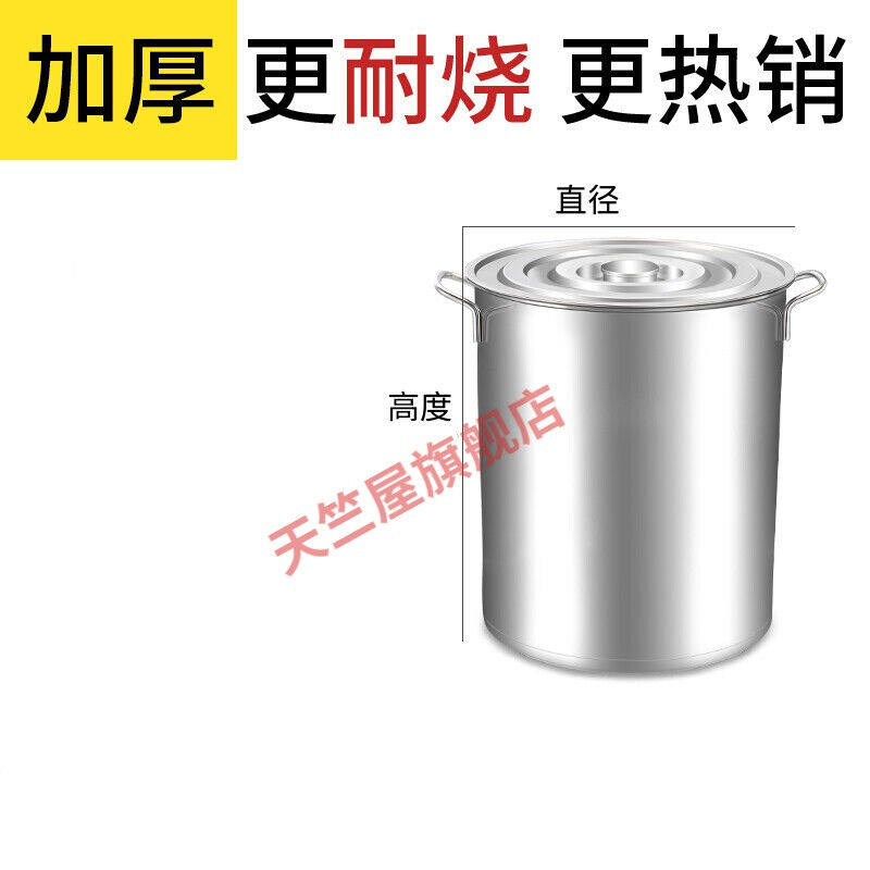 桶带盖子商用圆桶汤锅锅大卤锅铁桶油桶定