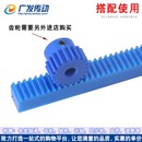 齿轮条 尼龙直齿条 机械齿条 塑料 2模M2